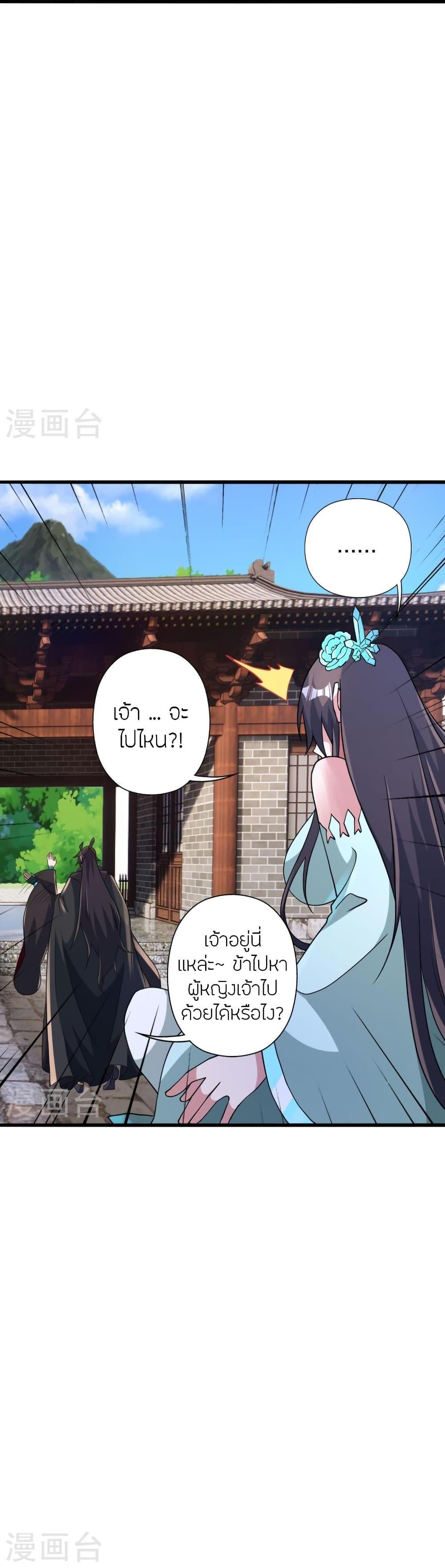 Manga-lc-com อ่านมังงะ อ่านการ์ตูน ออนไลน์ ฟรี Banished Disciple’s Counterattack ราชาอมตะผู้ถูกขับไล่ ตอนที่ 1 2 3 4 5 6 7 8 9 10 11 12 13 14 ฟรี ไม่มีโฆษณา Manga-lc - อ่าน มังงะ อ่าน การ์ตูน ออนไลน์ อ่านมังงะ ฟรี