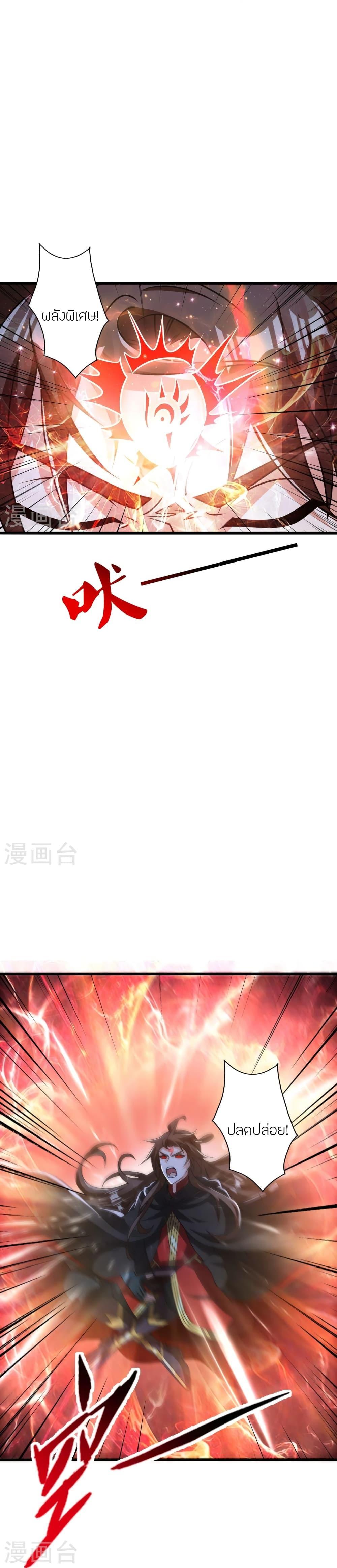 Manga-lc-com อ่านมังงะ อ่านการ์ตูน ออนไลน์ ฟรี Banished Disciple’s Counterattack ราชาอมตะผู้ถูกขับไล่ ตอนที่ 1 2 3 4 5 6 7 8 9 10 11 12 13 14 ฟรี ไม่มีโฆษณา Manga-lc - อ่าน มังงะ อ่าน การ์ตูน ออนไลน์ อ่านมังงะ ฟรี