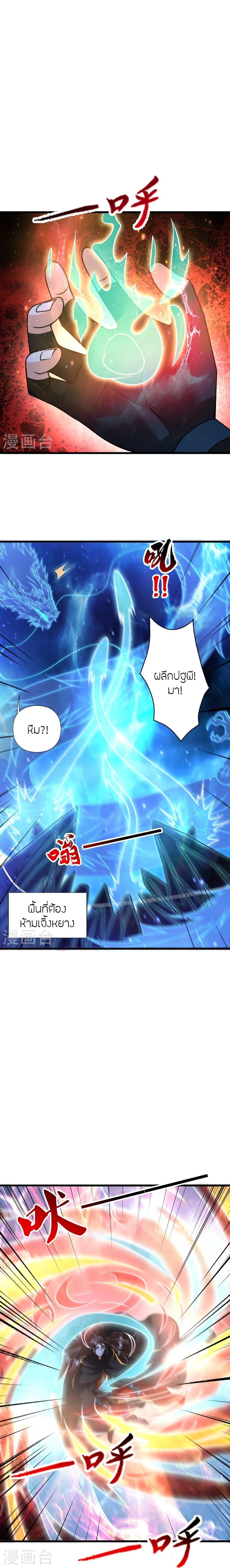 Manga-lc-com อ่านมังงะ อ่านการ์ตูน ออนไลน์ ฟรี Banished Disciple’s Counterattack ราชาอมตะผู้ถูกขับไล่ ตอนที่ 1 2 3 4 5 6 7 8 9 10 11 12 13 14 ฟรี ไม่มีโฆษณา Manga-lc - อ่าน มังงะ อ่าน การ์ตูน ออนไลน์ อ่านมังงะ ฟรี