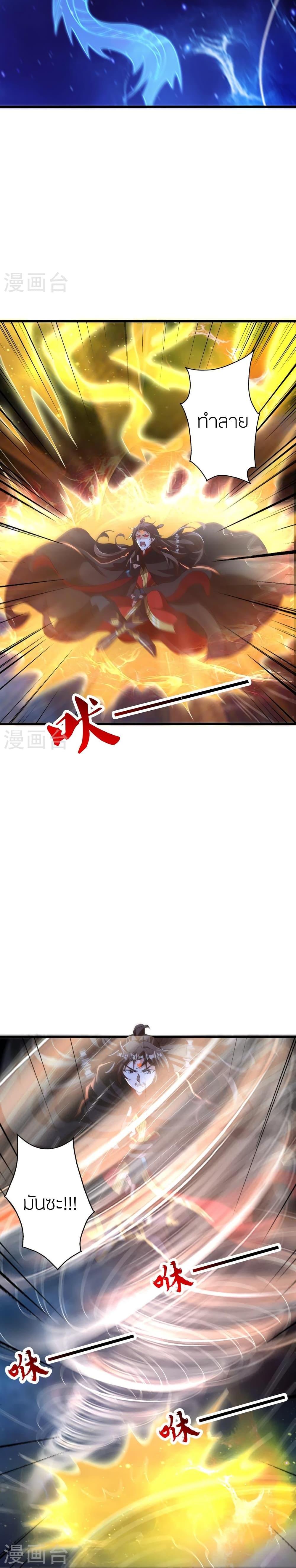 Manga-lc-com อ่านมังงะ อ่านการ์ตูน ออนไลน์ ฟรี Banished Disciple’s Counterattack ราชาอมตะผู้ถูกขับไล่ ตอนที่ 1 2 3 4 5 6 7 8 9 10 11 12 13 14 ฟรี ไม่มีโฆษณา Manga-lc - อ่าน มังงะ อ่าน การ์ตูน ออนไลน์ อ่านมังงะ ฟรี