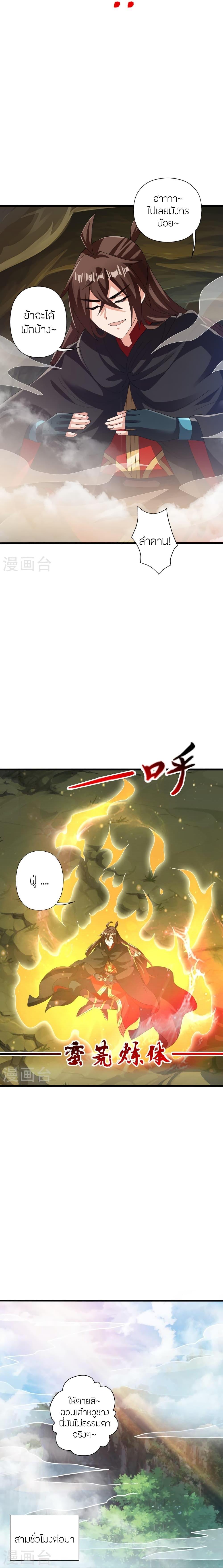 Manga-lc-com อ่านมังงะ อ่านการ์ตูน ออนไลน์ ฟรี Banished Disciple’s Counterattack ราชาอมตะผู้ถูกขับไล่ ตอนที่ 1 2 3 4 5 6 7 8 9 10 11 12 13 14 ฟรี ไม่มีโฆษณา Manga-lc - อ่าน มังงะ อ่าน การ์ตูน ออนไลน์ อ่านมังงะ ฟรี