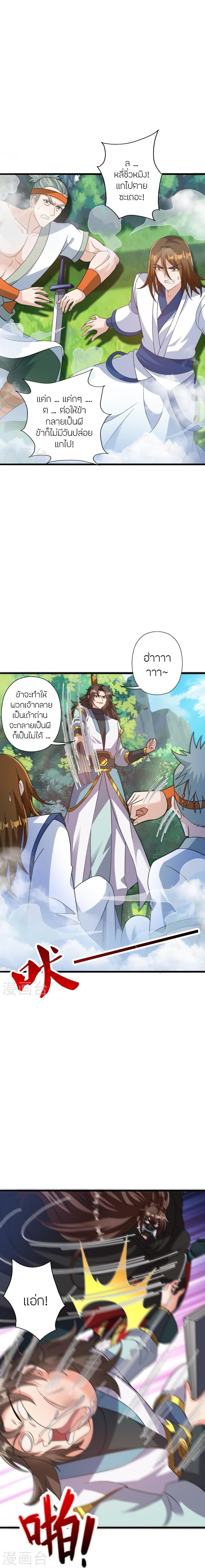 Manga-lc-com อ่านมังงะ อ่านการ์ตูน ออนไลน์ ฟรี Banished Disciple’s Counterattack ราชาอมตะผู้ถูกขับไล่ ตอนที่ 1 2 3 4 5 6 7 8 9 10 11 12 13 14 ฟรี ไม่มีโฆษณา Manga-lc - อ่าน มังงะ อ่าน การ์ตูน ออนไลน์ อ่านมังงะ ฟรี