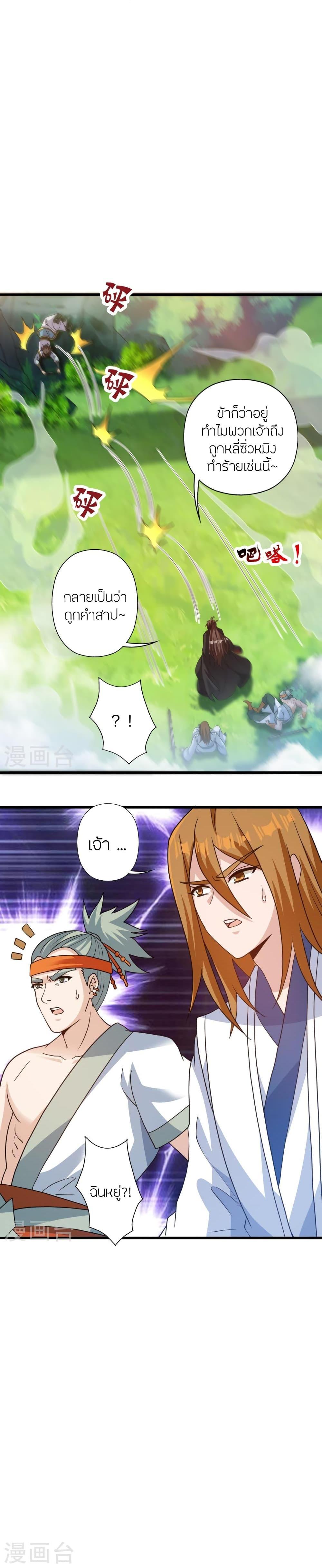 Manga-lc-com อ่านมังงะ อ่านการ์ตูน ออนไลน์ ฟรี Banished Disciple’s Counterattack ราชาอมตะผู้ถูกขับไล่ ตอนที่ 1 2 3 4 5 6 7 8 9 10 11 12 13 14 ฟรี ไม่มีโฆษณา Manga-lc - อ่าน มังงะ อ่าน การ์ตูน ออนไลน์ อ่านมังงะ ฟรี