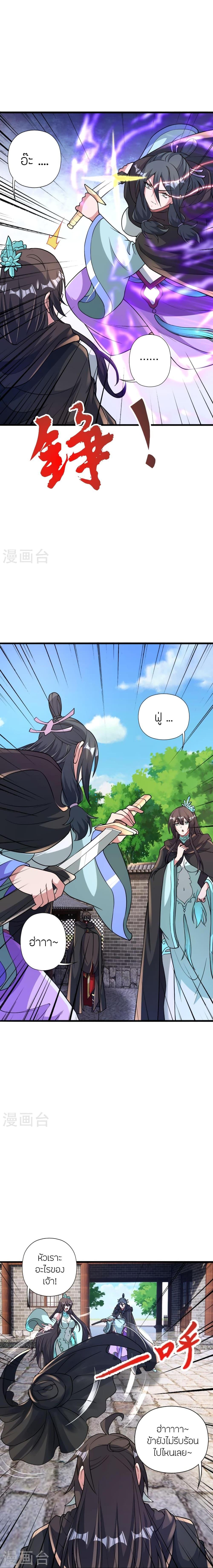 Manga-lc-com อ่านมังงะ อ่านการ์ตูน ออนไลน์ ฟรี Banished Disciple’s Counterattack ราชาอมตะผู้ถูกขับไล่ ตอนที่ 1 2 3 4 5 6 7 8 9 10 11 12 13 14 ฟรี ไม่มีโฆษณา Manga-lc - อ่าน มังงะ อ่าน การ์ตูน ออนไลน์ อ่านมังงะ ฟรี