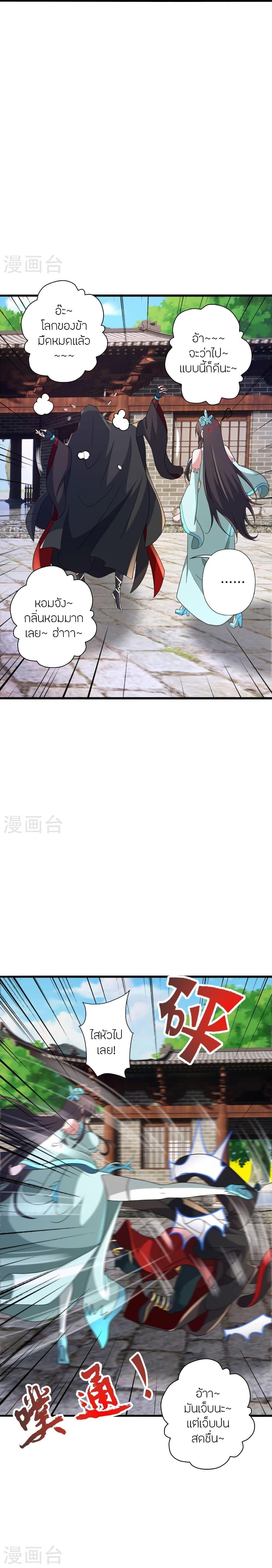 Manga-lc-com อ่านมังงะ อ่านการ์ตูน ออนไลน์ ฟรี Banished Disciple’s Counterattack ราชาอมตะผู้ถูกขับไล่ ตอนที่ 1 2 3 4 5 6 7 8 9 10 11 12 13 14 ฟรี ไม่มีโฆษณา Manga-lc - อ่าน มังงะ อ่าน การ์ตูน ออนไลน์ อ่านมังงะ ฟรี