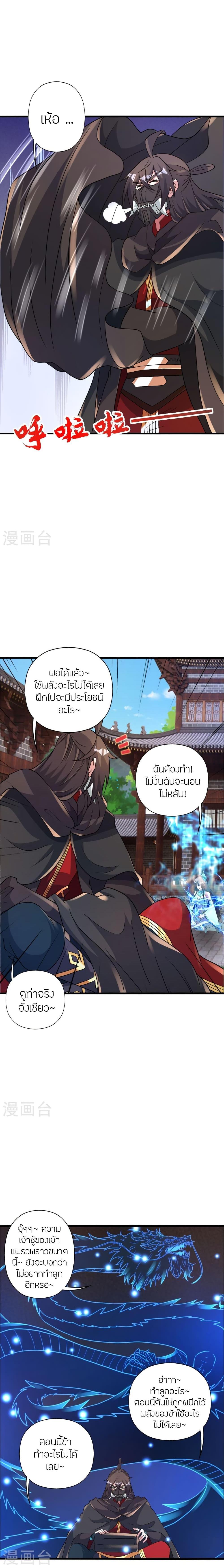 Manga-lc-com อ่านมังงะ อ่านการ์ตูน ออนไลน์ ฟรี Banished Disciple’s Counterattack ราชาอมตะผู้ถูกขับไล่ ตอนที่ 1 2 3 4 5 6 7 8 9 10 11 12 13 14 ฟรี ไม่มีโฆษณา Manga-lc - อ่าน มังงะ อ่าน การ์ตูน ออนไลน์ อ่านมังงะ ฟรี
