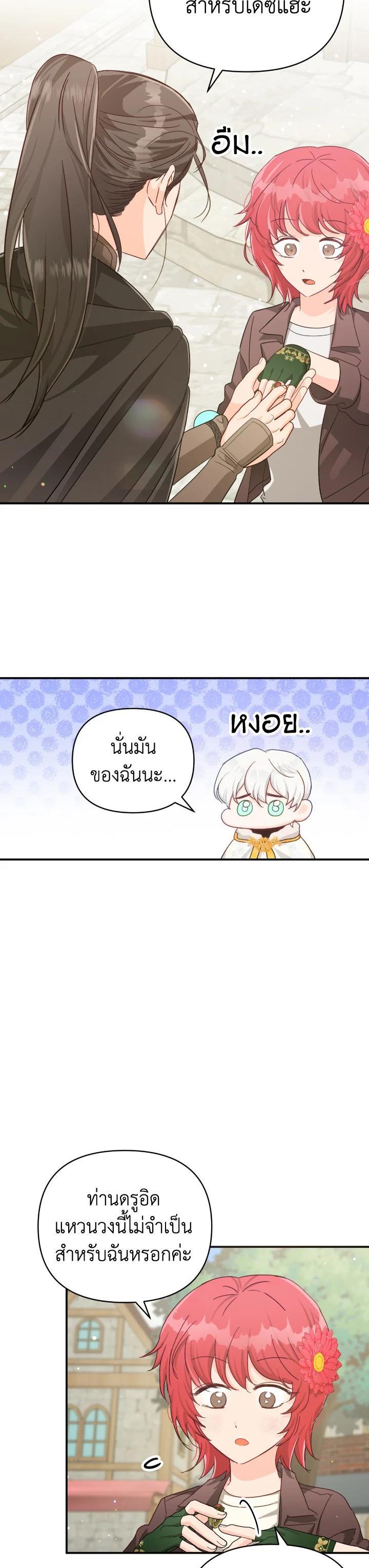 Manga-lc-com อ่านมังงะ อ่านการ์ตูน ออนไลน์ ฟรี Terrarium Adventure ตอนที่ 1 2 3 4 5 6 7 8 9 10 11 12 13 14 ฟรี ไม่มีโฆษณา Manga-lc - อ่าน มังงะ อ่าน การ์ตูน ออนไลน์ อ่านมังงะ ฟรี