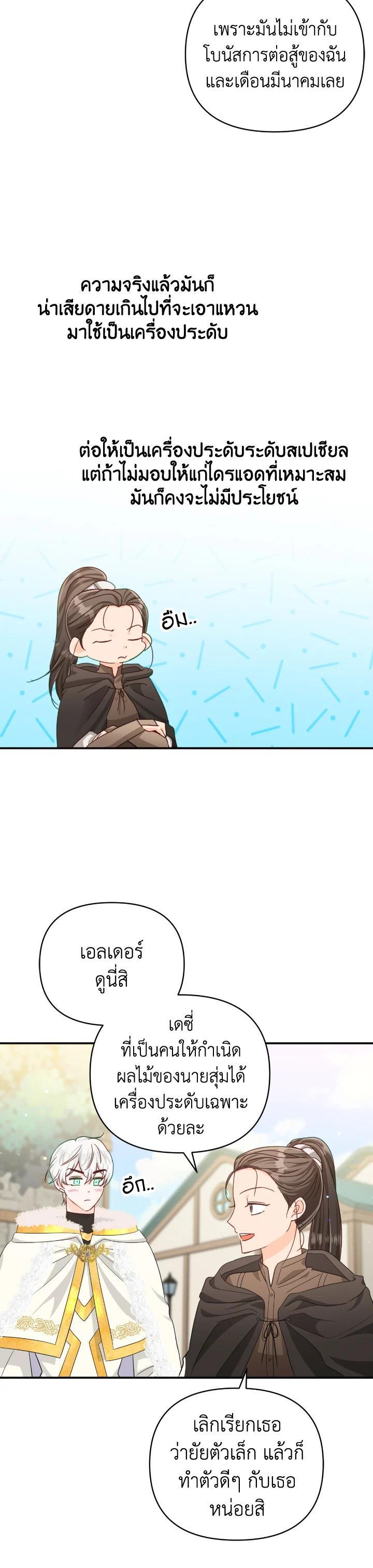 Manga-lc-com อ่านมังงะ อ่านการ์ตูน ออนไลน์ ฟรี Terrarium Adventure ตอนที่ 1 2 3 4 5 6 7 8 9 10 11 12 13 14 ฟรี ไม่มีโฆษณา Manga-lc - อ่าน มังงะ อ่าน การ์ตูน ออนไลน์ อ่านมังงะ ฟรี