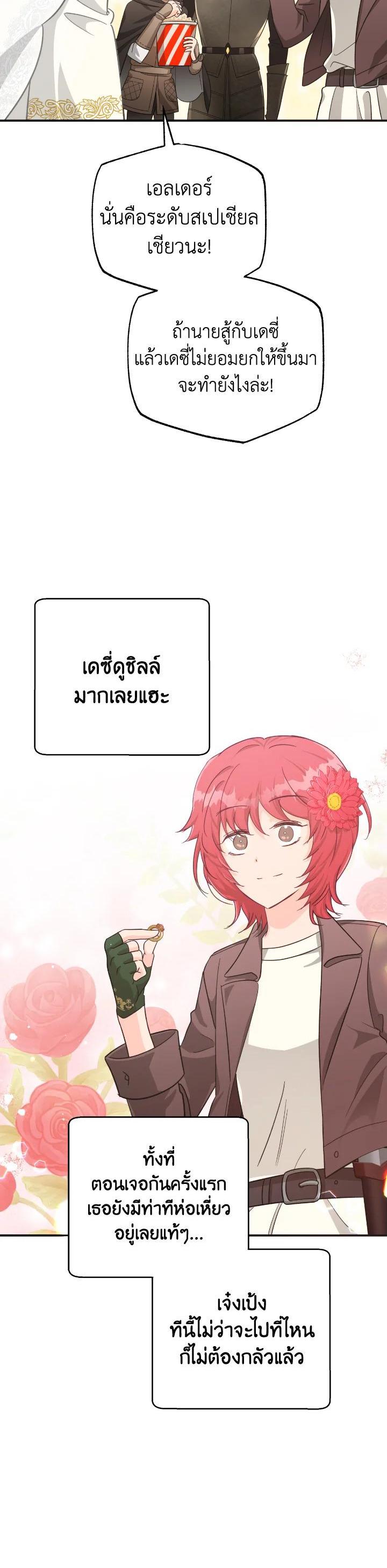 Manga-lc-com อ่านมังงะ อ่านการ์ตูน ออนไลน์ ฟรี Terrarium Adventure ตอนที่ 1 2 3 4 5 6 7 8 9 10 11 12 13 14 ฟรี ไม่มีโฆษณา Manga-lc - อ่าน มังงะ อ่าน การ์ตูน ออนไลน์ อ่านมังงะ ฟรี