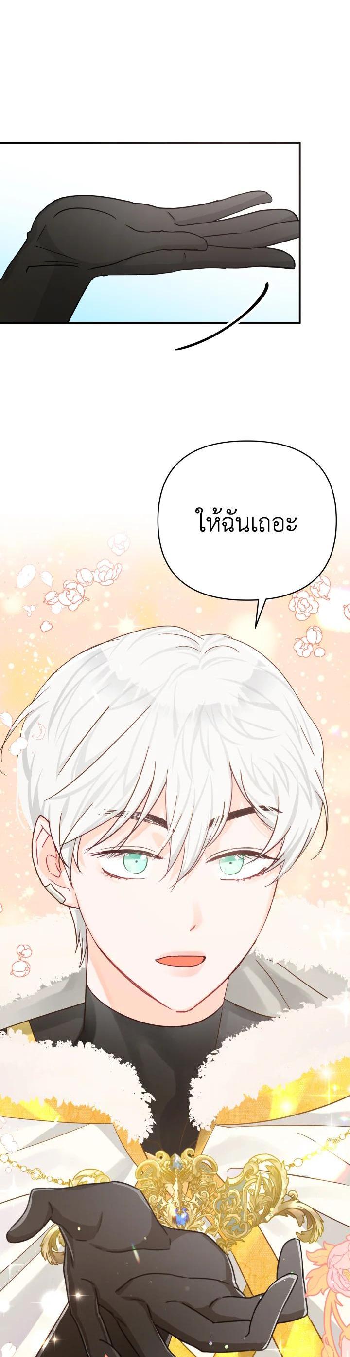 Manga-lc-com อ่านมังงะ อ่านการ์ตูน ออนไลน์ ฟรี Terrarium Adventure ตอนที่ 1 2 3 4 5 6 7 8 9 10 11 12 13 14 ฟรี ไม่มีโฆษณา Manga-lc - อ่าน มังงะ อ่าน การ์ตูน ออนไลน์ อ่านมังงะ ฟรี