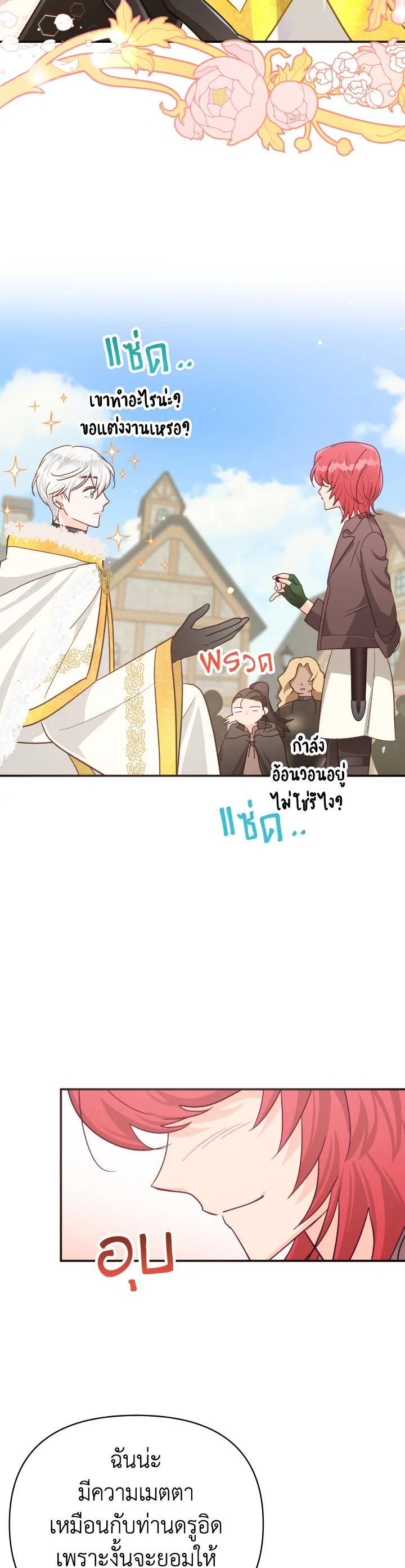 Manga-lc-com อ่านมังงะ อ่านการ์ตูน ออนไลน์ ฟรี Terrarium Adventure ตอนที่ 1 2 3 4 5 6 7 8 9 10 11 12 13 14 ฟรี ไม่มีโฆษณา Manga-lc - อ่าน มังงะ อ่าน การ์ตูน ออนไลน์ อ่านมังงะ ฟรี