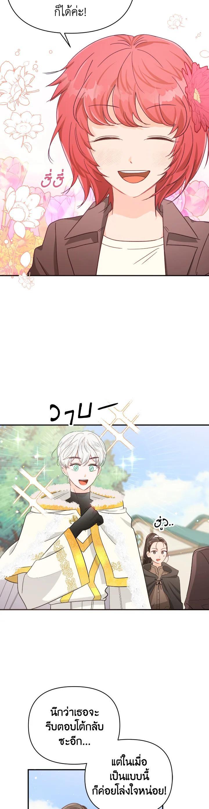 Manga-lc-com อ่านมังงะ อ่านการ์ตูน ออนไลน์ ฟรี Terrarium Adventure ตอนที่ 1 2 3 4 5 6 7 8 9 10 11 12 13 14 ฟรี ไม่มีโฆษณา Manga-lc - อ่าน มังงะ อ่าน การ์ตูน ออนไลน์ อ่านมังงะ ฟรี