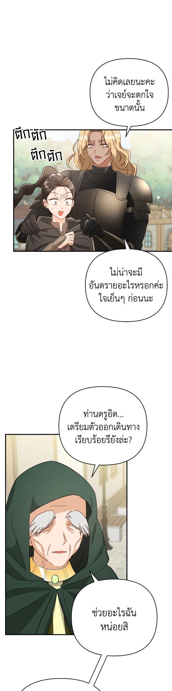 Manga-lc-com อ่านมังงะ อ่านการ์ตูน ออนไลน์ ฟรี Terrarium Adventure ตอนที่ 1 2 3 4 5 6 7 8 9 10 11 12 13 14 ฟรี ไม่มีโฆษณา Manga-lc - อ่าน มังงะ อ่าน การ์ตูน ออนไลน์ อ่านมังงะ ฟรี