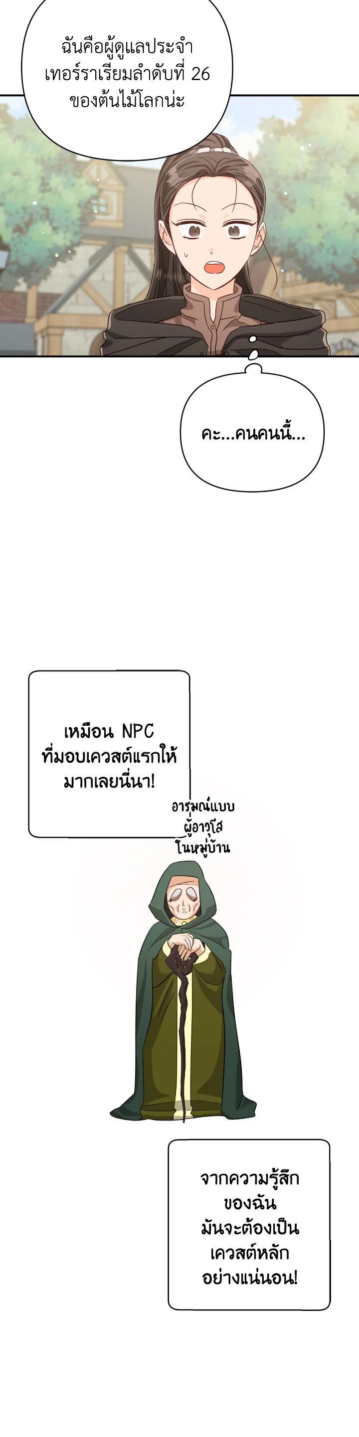 Manga-lc-com อ่านมังงะ อ่านการ์ตูน ออนไลน์ ฟรี Terrarium Adventure ตอนที่ 1 2 3 4 5 6 7 8 9 10 11 12 13 14 ฟรี ไม่มีโฆษณา Manga-lc - อ่าน มังงะ อ่าน การ์ตูน ออนไลน์ อ่านมังงะ ฟรี