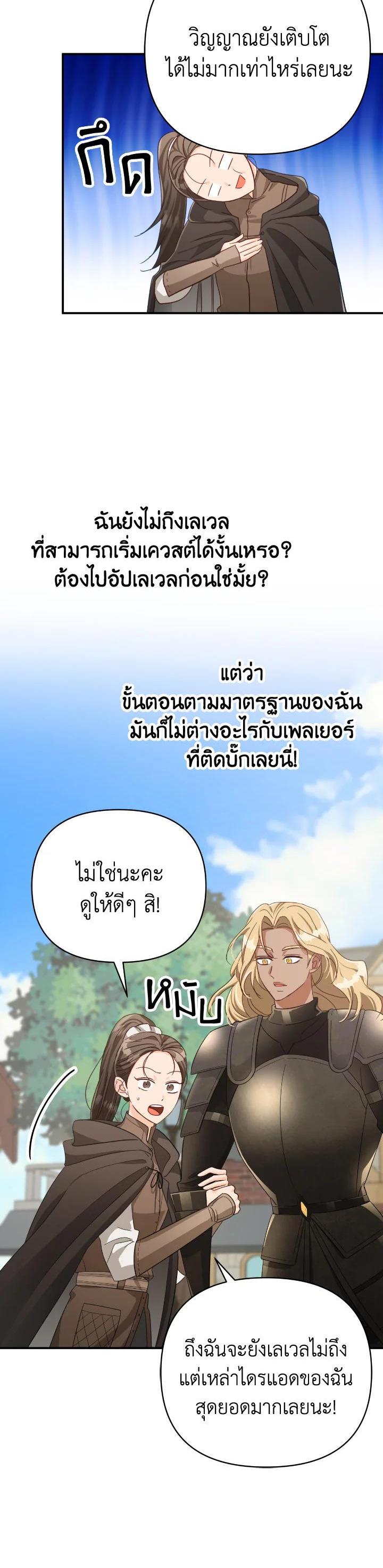 Manga-lc-com อ่านมังงะ อ่านการ์ตูน ออนไลน์ ฟรี Terrarium Adventure ตอนที่ 1 2 3 4 5 6 7 8 9 10 11 12 13 14 ฟรี ไม่มีโฆษณา Manga-lc - อ่าน มังงะ อ่าน การ์ตูน ออนไลน์ อ่านมังงะ ฟรี