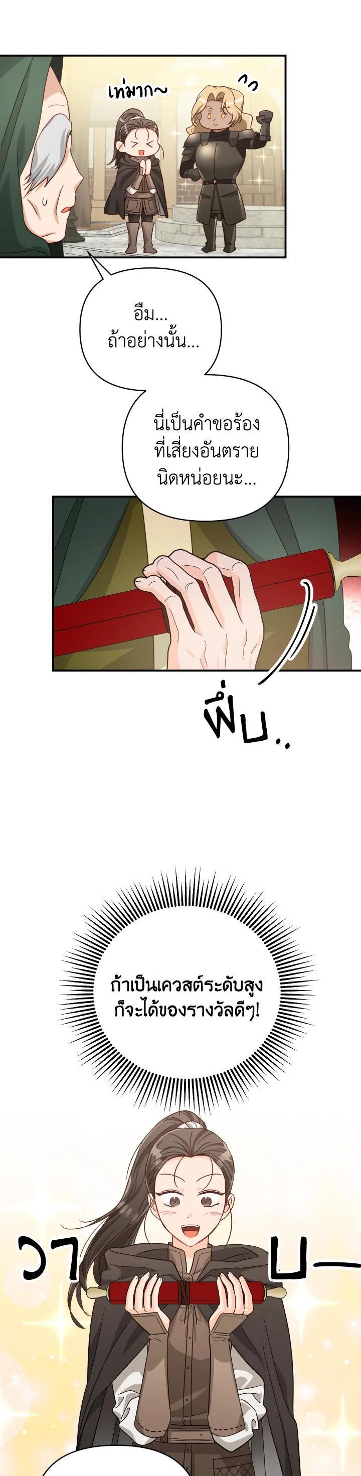 Manga-lc-com อ่านมังงะ อ่านการ์ตูน ออนไลน์ ฟรี Terrarium Adventure ตอนที่ 1 2 3 4 5 6 7 8 9 10 11 12 13 14 ฟรี ไม่มีโฆษณา Manga-lc - อ่าน มังงะ อ่าน การ์ตูน ออนไลน์ อ่านมังงะ ฟรี