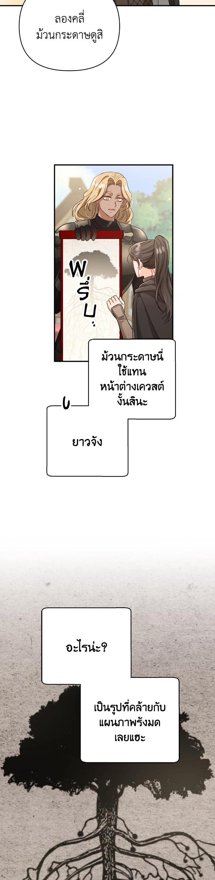 Manga-lc-com อ่านมังงะ อ่านการ์ตูน ออนไลน์ ฟรี Terrarium Adventure ตอนที่ 1 2 3 4 5 6 7 8 9 10 11 12 13 14 ฟรี ไม่มีโฆษณา Manga-lc - อ่าน มังงะ อ่าน การ์ตูน ออนไลน์ อ่านมังงะ ฟรี