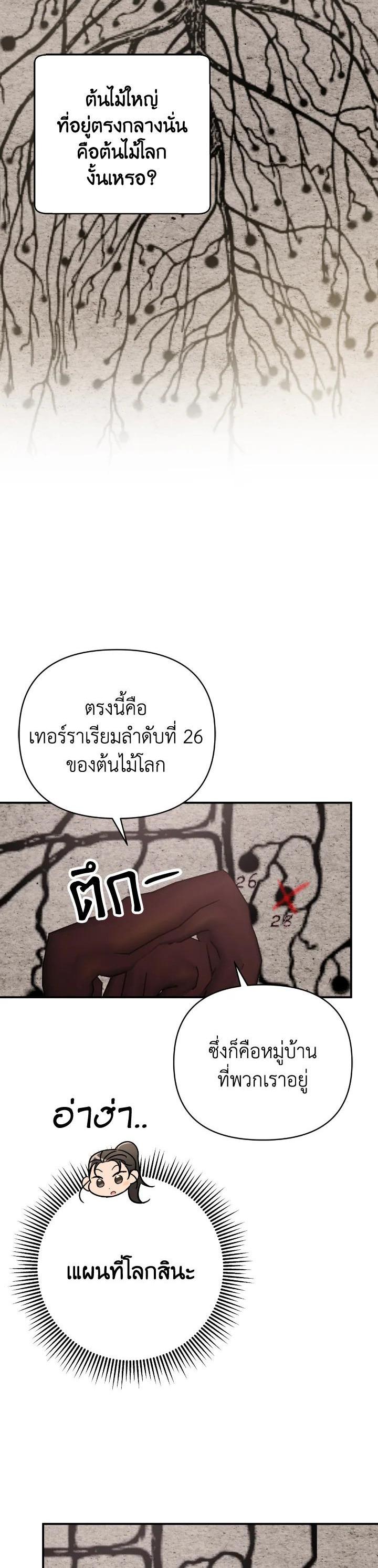 Manga-lc-com อ่านมังงะ อ่านการ์ตูน ออนไลน์ ฟรี Terrarium Adventure ตอนที่ 1 2 3 4 5 6 7 8 9 10 11 12 13 14 ฟรี ไม่มีโฆษณา Manga-lc - อ่าน มังงะ อ่าน การ์ตูน ออนไลน์ อ่านมังงะ ฟรี