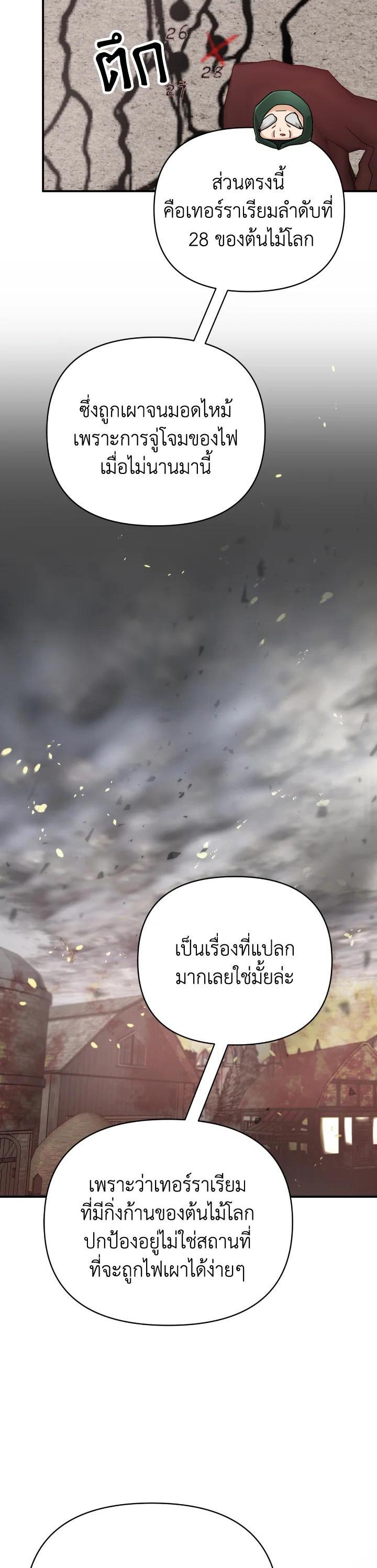 Manga-lc-com อ่านมังงะ อ่านการ์ตูน ออนไลน์ ฟรี Terrarium Adventure ตอนที่ 1 2 3 4 5 6 7 8 9 10 11 12 13 14 ฟรี ไม่มีโฆษณา Manga-lc - อ่าน มังงะ อ่าน การ์ตูน ออนไลน์ อ่านมังงะ ฟรี