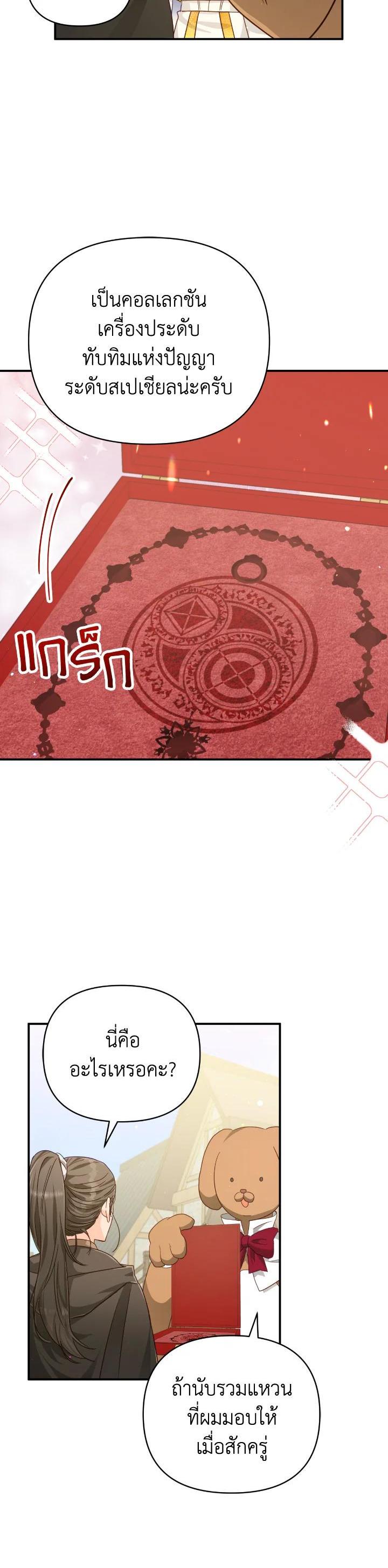 Manga-lc-com อ่านมังงะ อ่านการ์ตูน ออนไลน์ ฟรี Terrarium Adventure ตอนที่ 1 2 3 4 5 6 7 8 9 10 11 12 13 14 ฟรี ไม่มีโฆษณา Manga-lc - อ่าน มังงะ อ่าน การ์ตูน ออนไลน์ อ่านมังงะ ฟรี