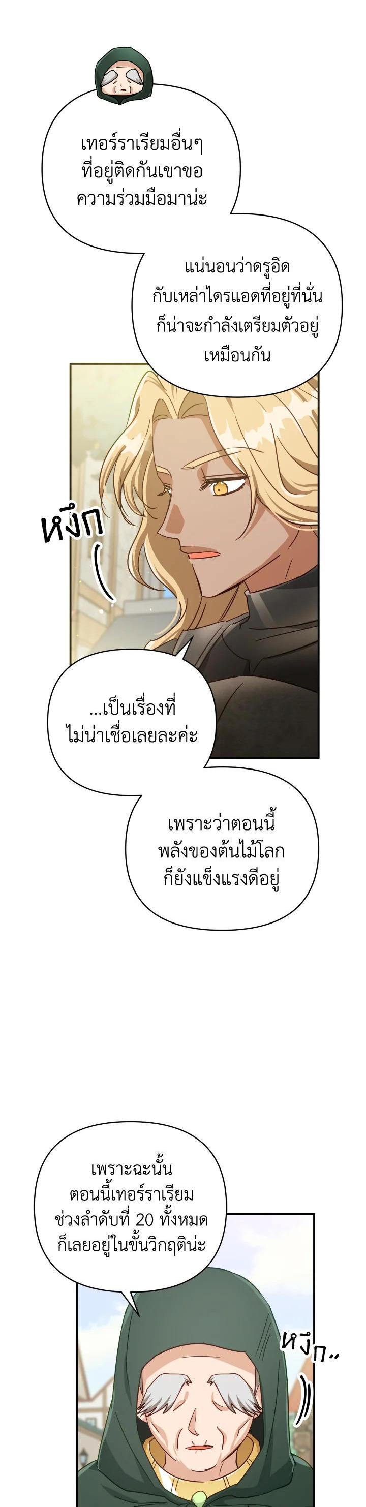 Manga-lc-com อ่านมังงะ อ่านการ์ตูน ออนไลน์ ฟรี Terrarium Adventure ตอนที่ 1 2 3 4 5 6 7 8 9 10 11 12 13 14 ฟรี ไม่มีโฆษณา Manga-lc - อ่าน มังงะ อ่าน การ์ตูน ออนไลน์ อ่านมังงะ ฟรี