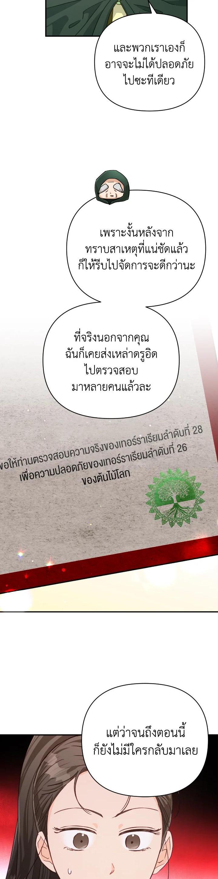 Manga-lc-com อ่านมังงะ อ่านการ์ตูน ออนไลน์ ฟรี Terrarium Adventure ตอนที่ 1 2 3 4 5 6 7 8 9 10 11 12 13 14 ฟรี ไม่มีโฆษณา Manga-lc - อ่าน มังงะ อ่าน การ์ตูน ออนไลน์ อ่านมังงะ ฟรี