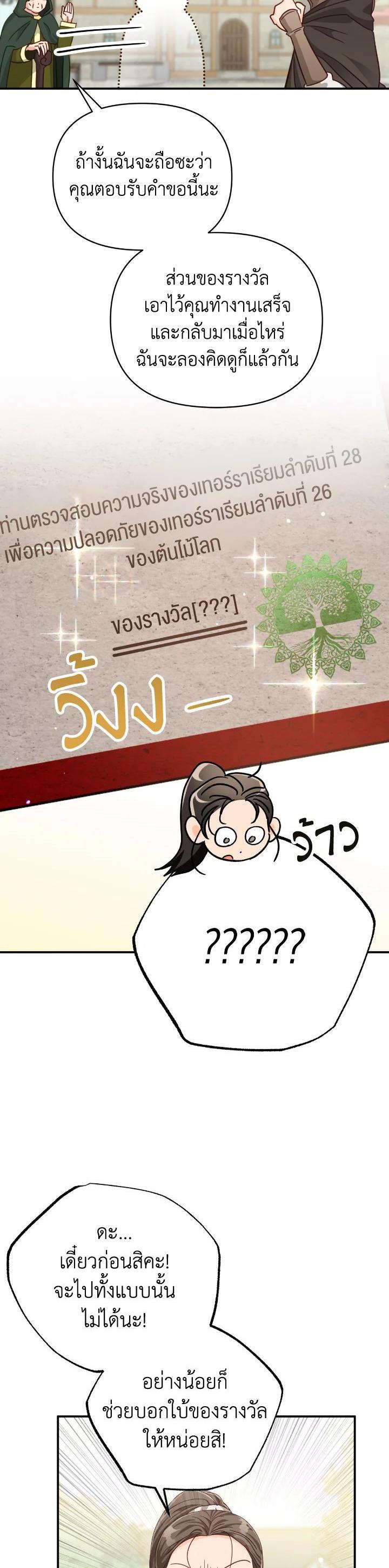Manga-lc-com อ่านมังงะ อ่านการ์ตูน ออนไลน์ ฟรี Terrarium Adventure ตอนที่ 1 2 3 4 5 6 7 8 9 10 11 12 13 14 ฟรี ไม่มีโฆษณา Manga-lc - อ่าน มังงะ อ่าน การ์ตูน ออนไลน์ อ่านมังงะ ฟรี