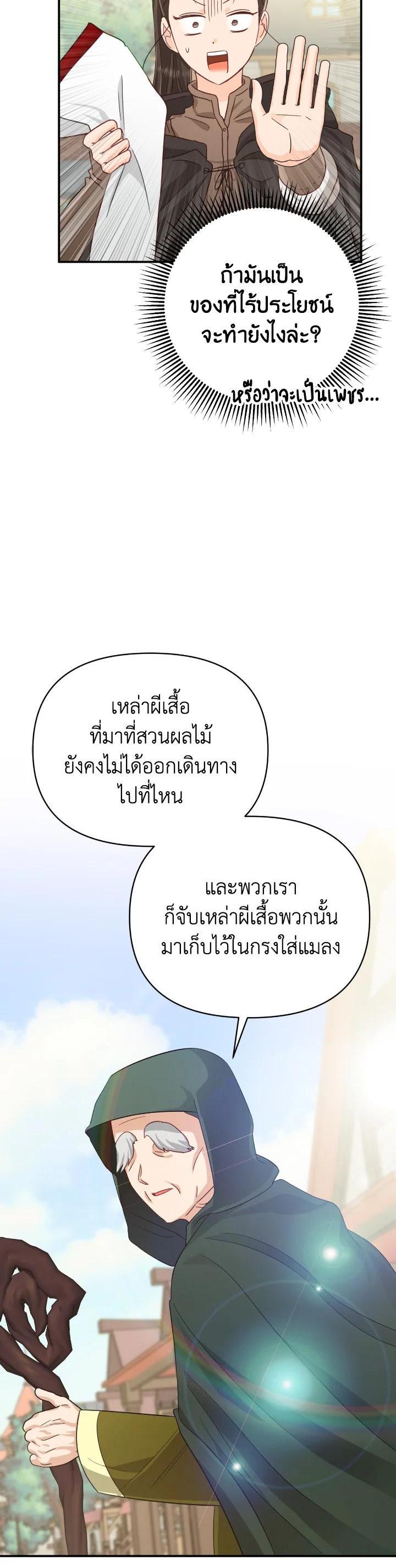 Manga-lc-com อ่านมังงะ อ่านการ์ตูน ออนไลน์ ฟรี Terrarium Adventure ตอนที่ 1 2 3 4 5 6 7 8 9 10 11 12 13 14 ฟรี ไม่มีโฆษณา Manga-lc - อ่าน มังงะ อ่าน การ์ตูน ออนไลน์ อ่านมังงะ ฟรี