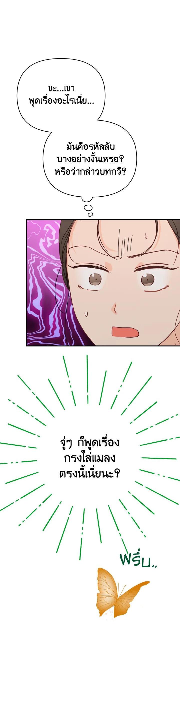 Manga-lc-com อ่านมังงะ อ่านการ์ตูน ออนไลน์ ฟรี Terrarium Adventure ตอนที่ 1 2 3 4 5 6 7 8 9 10 11 12 13 14 ฟรี ไม่มีโฆษณา Manga-lc - อ่าน มังงะ อ่าน การ์ตูน ออนไลน์ อ่านมังงะ ฟรี