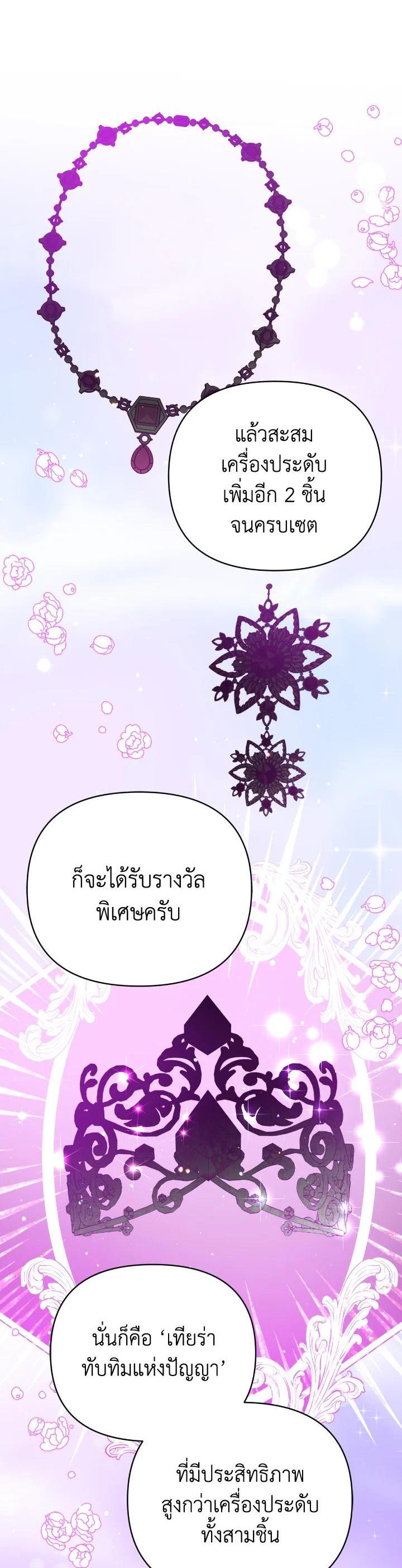 Manga-lc-com อ่านมังงะ อ่านการ์ตูน ออนไลน์ ฟรี Terrarium Adventure ตอนที่ 1 2 3 4 5 6 7 8 9 10 11 12 13 14 ฟรี ไม่มีโฆษณา Manga-lc - อ่าน มังงะ อ่าน การ์ตูน ออนไลน์ อ่านมังงะ ฟรี