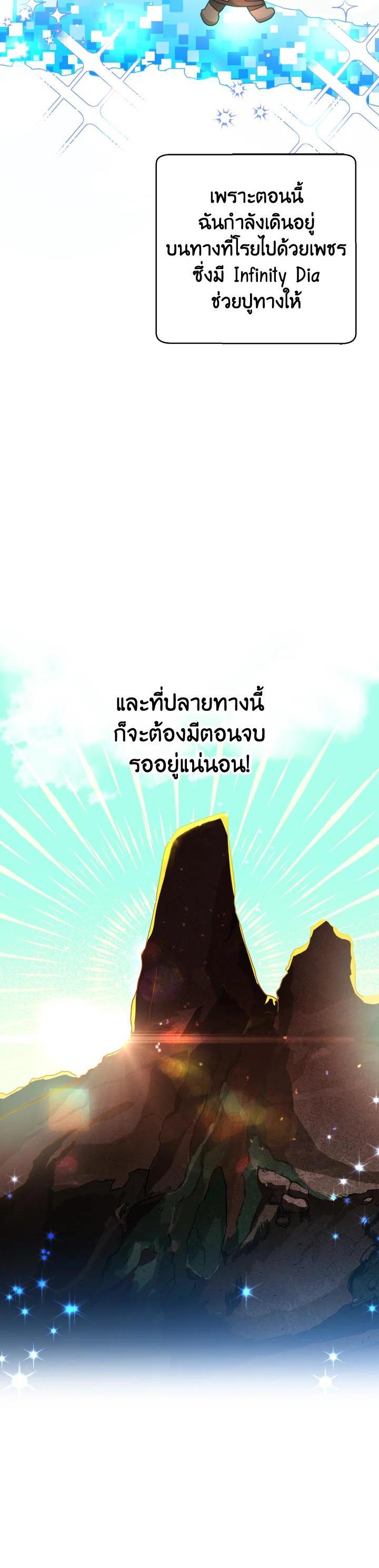 Manga-lc-com อ่านมังงะ อ่านการ์ตูน ออนไลน์ ฟรี Terrarium Adventure ตอนที่ 1 2 3 4 5 6 7 8 9 10 11 12 13 14 ฟรี ไม่มีโฆษณา Manga-lc - อ่าน มังงะ อ่าน การ์ตูน ออนไลน์ อ่านมังงะ ฟรี