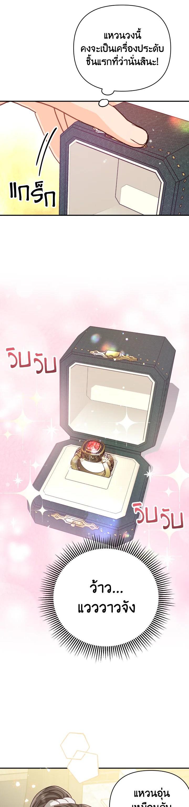 Manga-lc-com อ่านมังงะ อ่านการ์ตูน ออนไลน์ ฟรี Terrarium Adventure ตอนที่ 1 2 3 4 5 6 7 8 9 10 11 12 13 14 ฟรี ไม่มีโฆษณา Manga-lc - อ่าน มังงะ อ่าน การ์ตูน ออนไลน์ อ่านมังงะ ฟรี