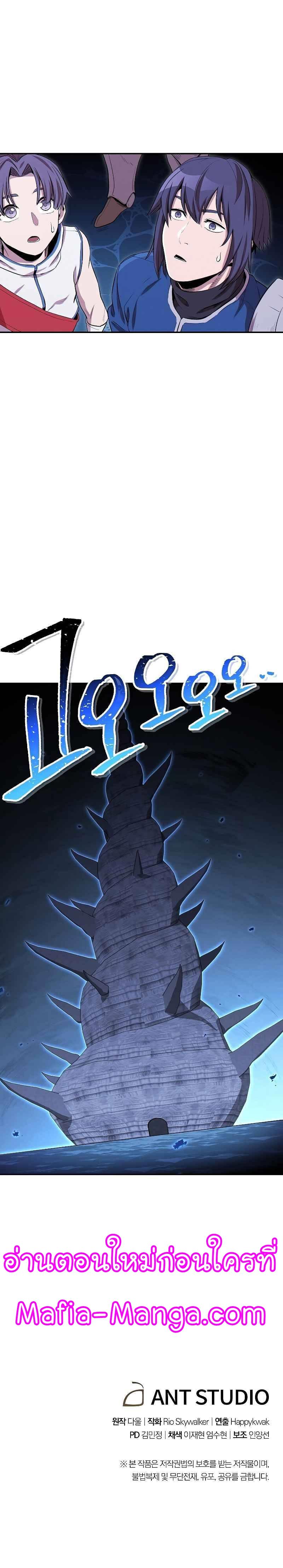 Manga-lc-com อ่านมังงะ อ่านการ์ตูน ออนไลน์ ฟรี Dungeon Reset ตอนที่ 1 2 3 4 5 6 7 8 9 10 11 12 13 14 ฟรี ไม่มีโฆษณา Manga-lc - อ่าน มังงะ อ่าน การ์ตูน ออนไลน์ อ่านมังงะ ฟรี