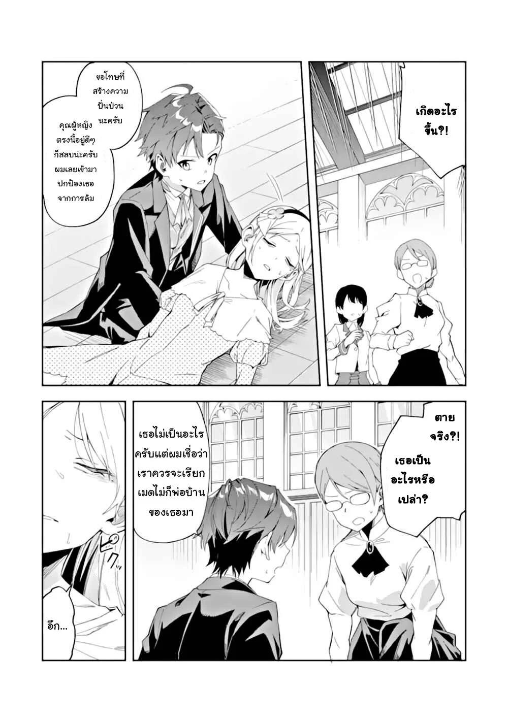 Manga-lc-com อ่านมังงะ อ่านการ์ตูน ออนไลน์ ฟรี Akuyaku Reijou no Shitsuji-sama Hametsu Flag wa Ore ga Tsubusasete Itadakimasu ตอนที่ 1 2 3 4 5 6 7 8 9 10 11 12 13 14 ฟรี ไม่มีโฆษณา Manga-lc - อ่าน มังงะ อ่าน การ์ตูน ออนไลน์ อ่านมังงะ ฟรี