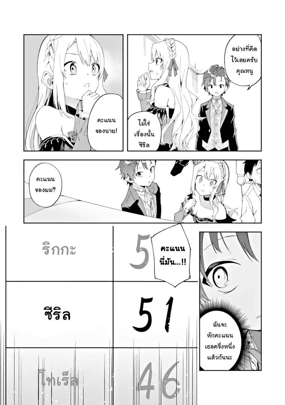 Manga-lc-com อ่านมังงะ อ่านการ์ตูน ออนไลน์ ฟรี Akuyaku Reijou no Shitsuji-sama Hametsu Flag wa Ore ga Tsubusasete Itadakimasu ตอนที่ 1 2 3 4 5 6 7 8 9 10 11 12 13 14 ฟรี ไม่มีโฆษณา Manga-lc - อ่าน มังงะ อ่าน การ์ตูน ออนไลน์ อ่านมังงะ ฟรี