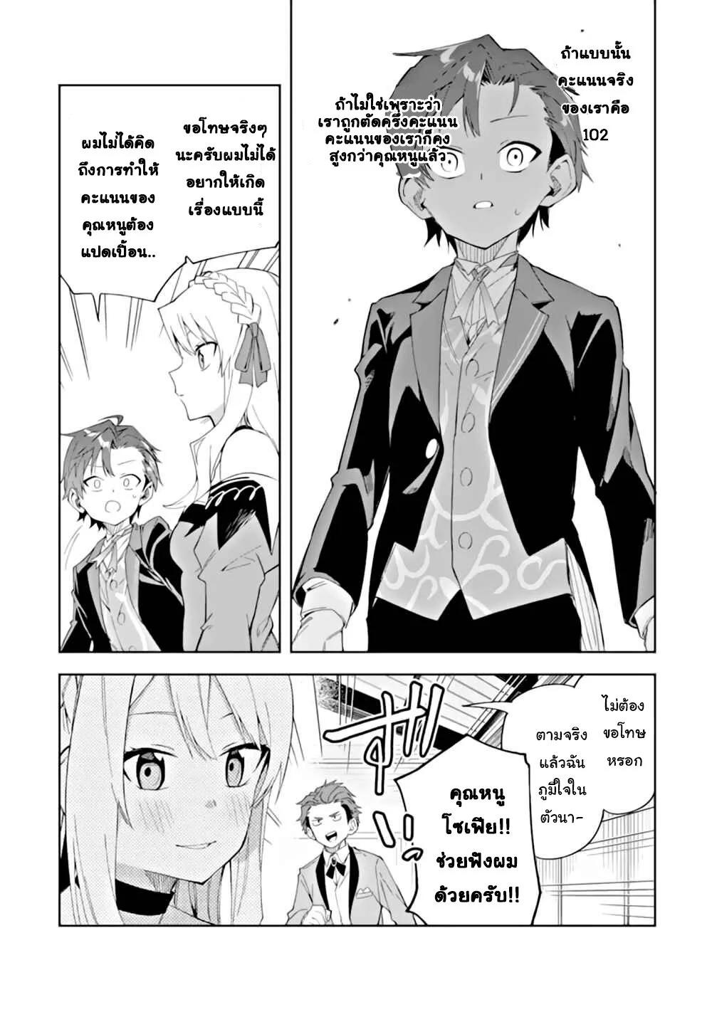 Manga-lc-com อ่านมังงะ อ่านการ์ตูน ออนไลน์ ฟรี Akuyaku Reijou no Shitsuji-sama Hametsu Flag wa Ore ga Tsubusasete Itadakimasu ตอนที่ 1 2 3 4 5 6 7 8 9 10 11 12 13 14 ฟรี ไม่มีโฆษณา Manga-lc - อ่าน มังงะ อ่าน การ์ตูน ออนไลน์ อ่านมังงะ ฟรี