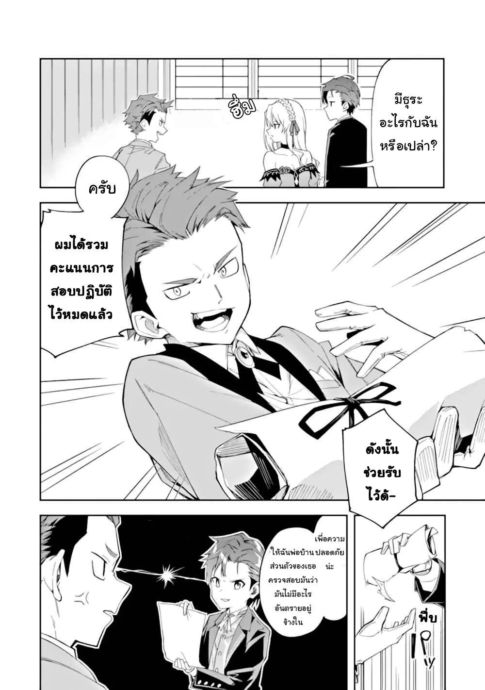 Manga-lc-com อ่านมังงะ อ่านการ์ตูน ออนไลน์ ฟรี Akuyaku Reijou no Shitsuji-sama Hametsu Flag wa Ore ga Tsubusasete Itadakimasu ตอนที่ 1 2 3 4 5 6 7 8 9 10 11 12 13 14 ฟรี ไม่มีโฆษณา Manga-lc - อ่าน มังงะ อ่าน การ์ตูน ออนไลน์ อ่านมังงะ ฟรี