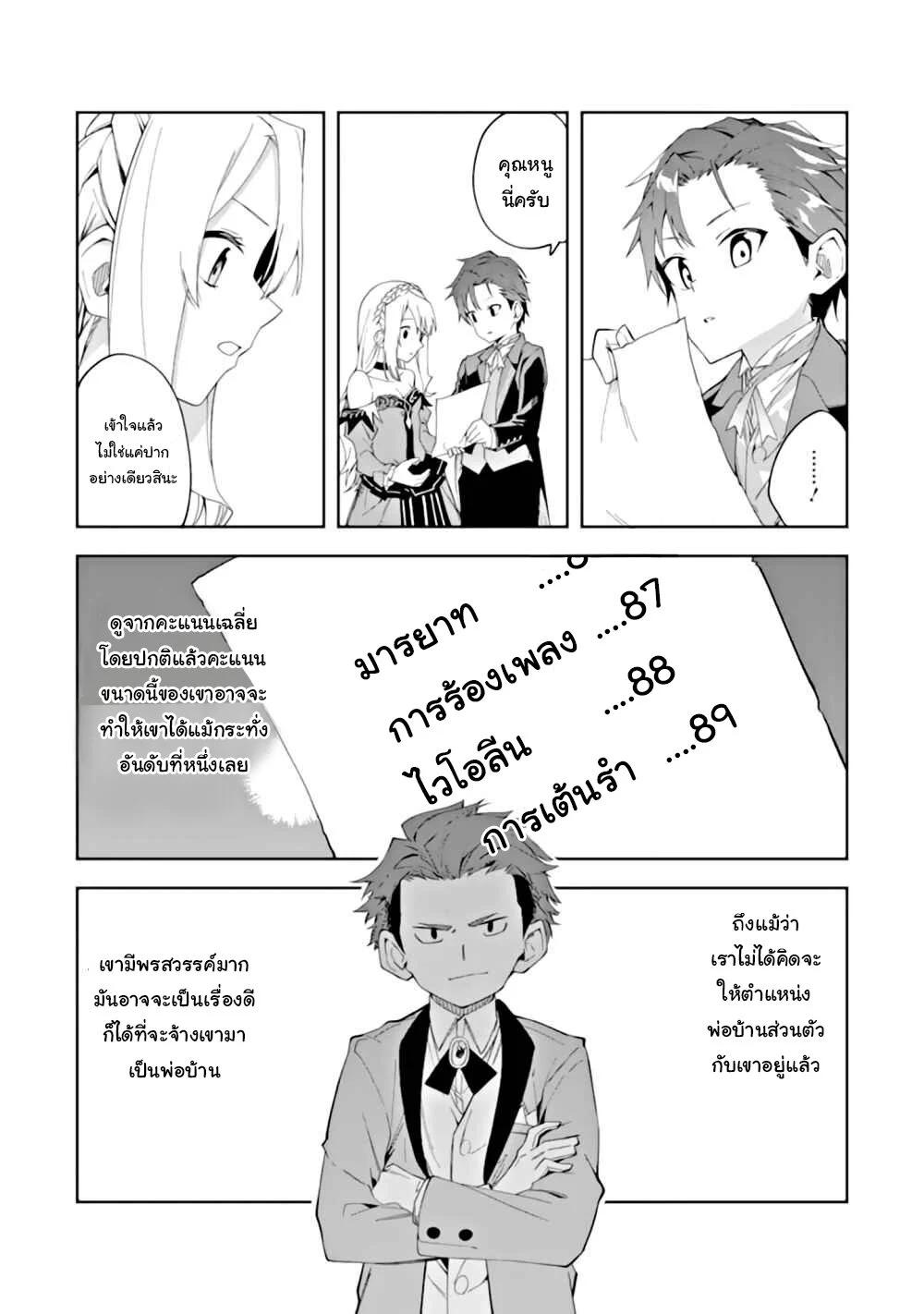 Manga-lc-com อ่านมังงะ อ่านการ์ตูน ออนไลน์ ฟรี Akuyaku Reijou no Shitsuji-sama Hametsu Flag wa Ore ga Tsubusasete Itadakimasu ตอนที่ 1 2 3 4 5 6 7 8 9 10 11 12 13 14 ฟรี ไม่มีโฆษณา Manga-lc - อ่าน มังงะ อ่าน การ์ตูน ออนไลน์ อ่านมังงะ ฟรี