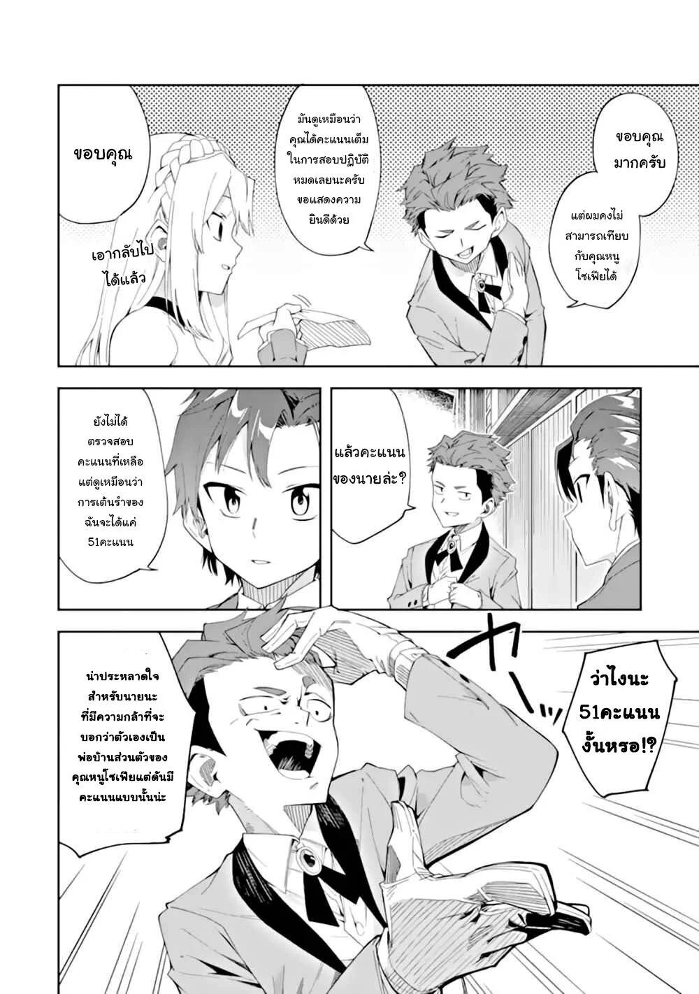 Manga-lc-com อ่านมังงะ อ่านการ์ตูน ออนไลน์ ฟรี Akuyaku Reijou no Shitsuji-sama Hametsu Flag wa Ore ga Tsubusasete Itadakimasu ตอนที่ 1 2 3 4 5 6 7 8 9 10 11 12 13 14 ฟรี ไม่มีโฆษณา Manga-lc - อ่าน มังงะ อ่าน การ์ตูน ออนไลน์ อ่านมังงะ ฟรี