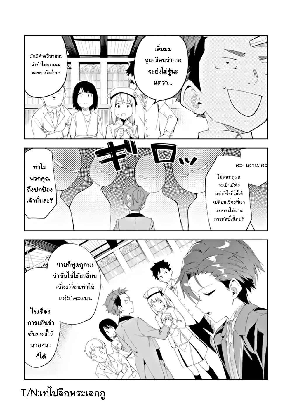 Manga-lc-com อ่านมังงะ อ่านการ์ตูน ออนไลน์ ฟรี Akuyaku Reijou no Shitsuji-sama Hametsu Flag wa Ore ga Tsubusasete Itadakimasu ตอนที่ 1 2 3 4 5 6 7 8 9 10 11 12 13 14 ฟรี ไม่มีโฆษณา Manga-lc - อ่าน มังงะ อ่าน การ์ตูน ออนไลน์ อ่านมังงะ ฟรี