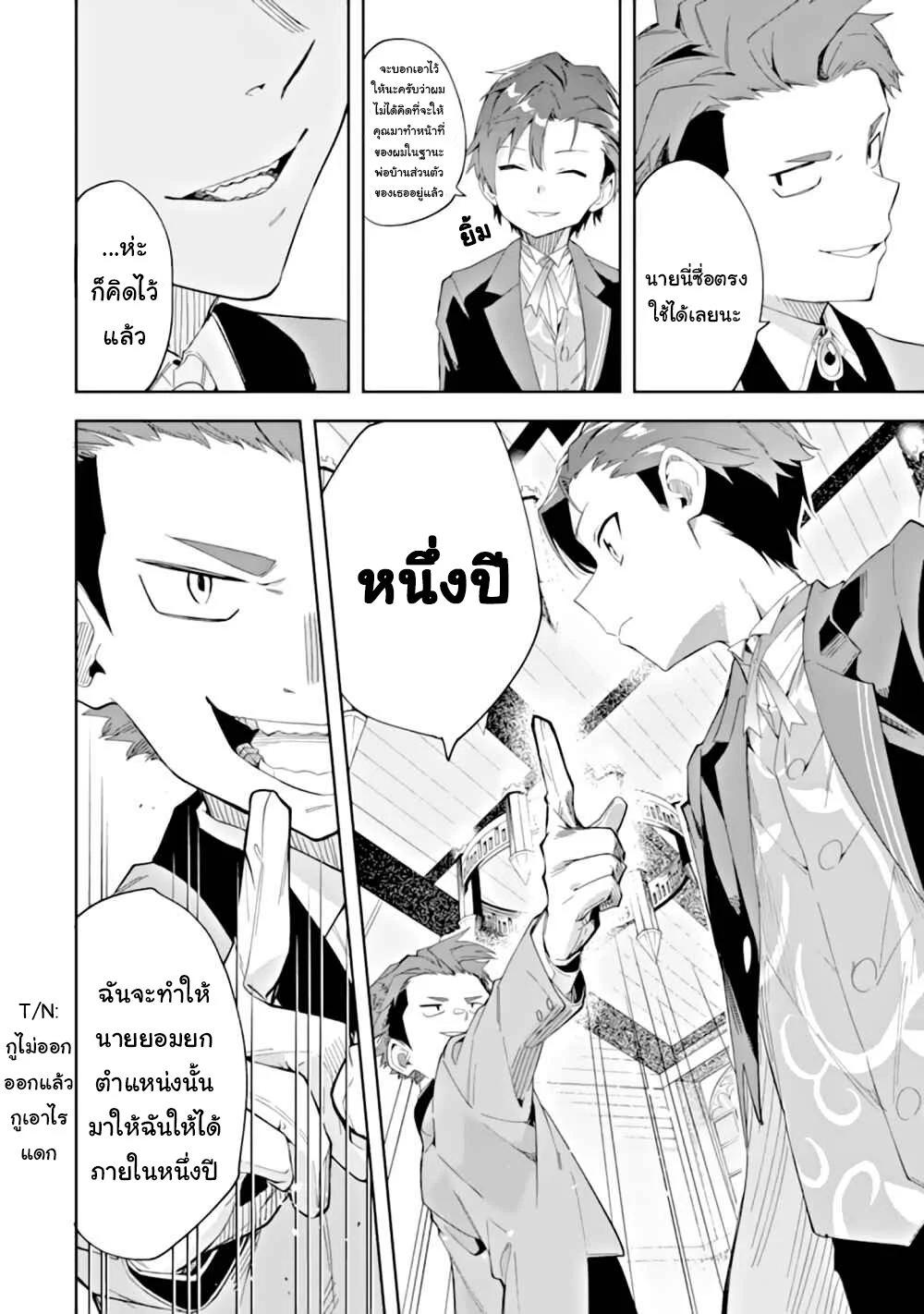 Manga-lc-com อ่านมังงะ อ่านการ์ตูน ออนไลน์ ฟรี Akuyaku Reijou no Shitsuji-sama Hametsu Flag wa Ore ga Tsubusasete Itadakimasu ตอนที่ 1 2 3 4 5 6 7 8 9 10 11 12 13 14 ฟรี ไม่มีโฆษณา Manga-lc - อ่าน มังงะ อ่าน การ์ตูน ออนไลน์ อ่านมังงะ ฟรี