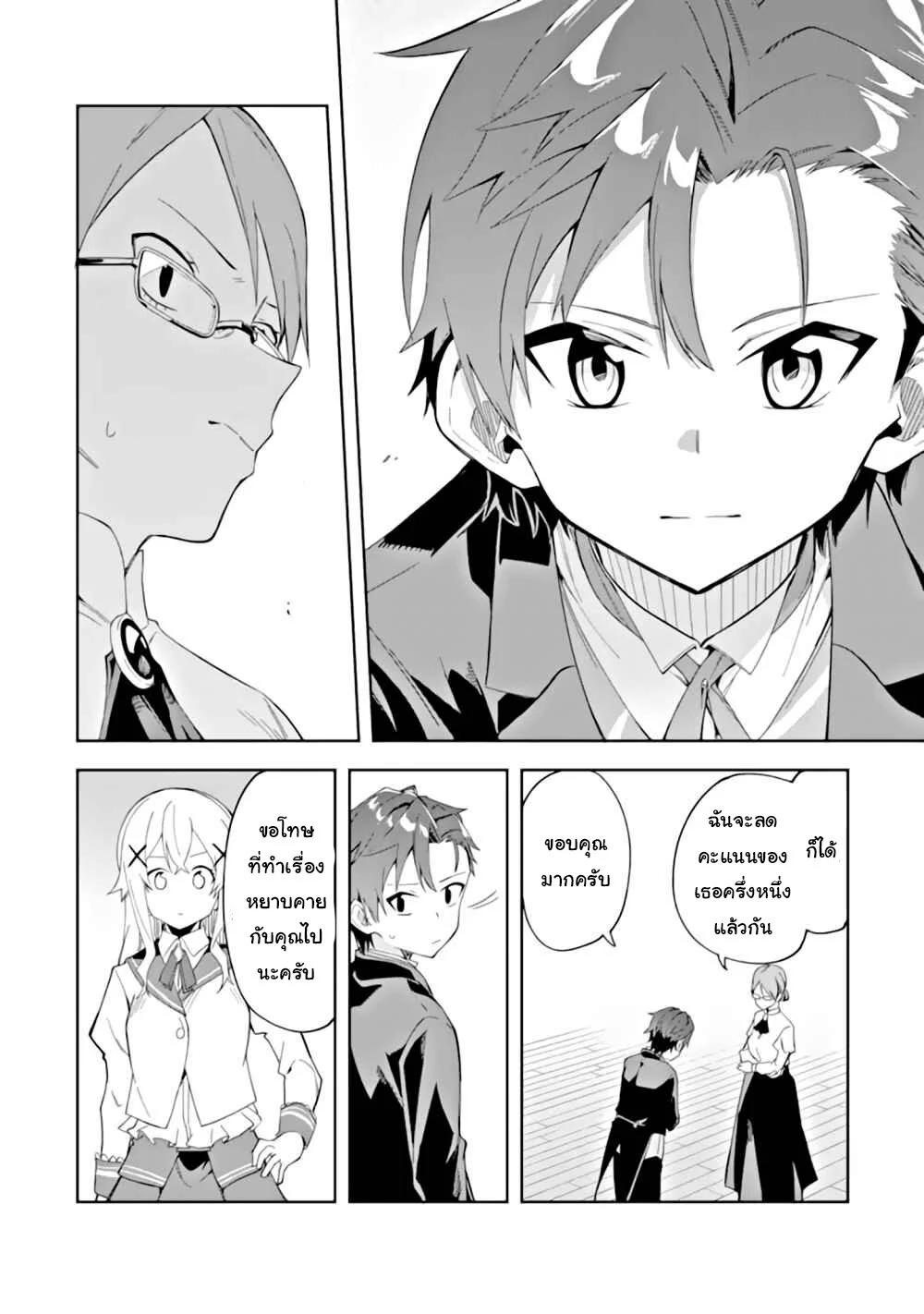 Manga-lc-com อ่านมังงะ อ่านการ์ตูน ออนไลน์ ฟรี Akuyaku Reijou no Shitsuji-sama Hametsu Flag wa Ore ga Tsubusasete Itadakimasu ตอนที่ 1 2 3 4 5 6 7 8 9 10 11 12 13 14 ฟรี ไม่มีโฆษณา Manga-lc - อ่าน มังงะ อ่าน การ์ตูน ออนไลน์ อ่านมังงะ ฟรี