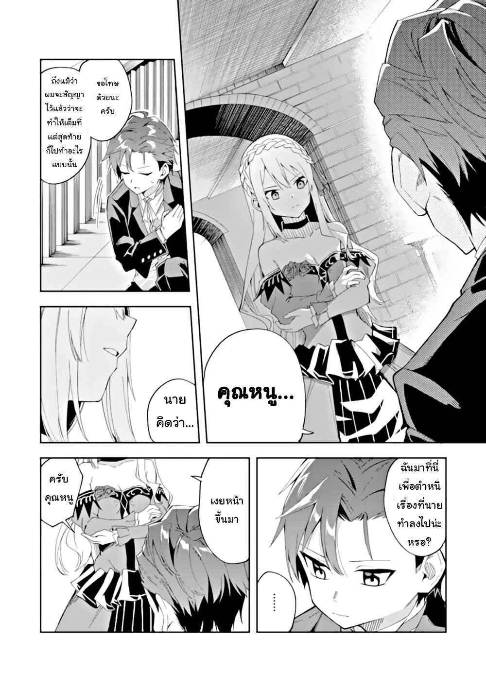 Manga-lc-com อ่านมังงะ อ่านการ์ตูน ออนไลน์ ฟรี Akuyaku Reijou no Shitsuji-sama Hametsu Flag wa Ore ga Tsubusasete Itadakimasu ตอนที่ 1 2 3 4 5 6 7 8 9 10 11 12 13 14 ฟรี ไม่มีโฆษณา Manga-lc - อ่าน มังงะ อ่าน การ์ตูน ออนไลน์ อ่านมังงะ ฟรี