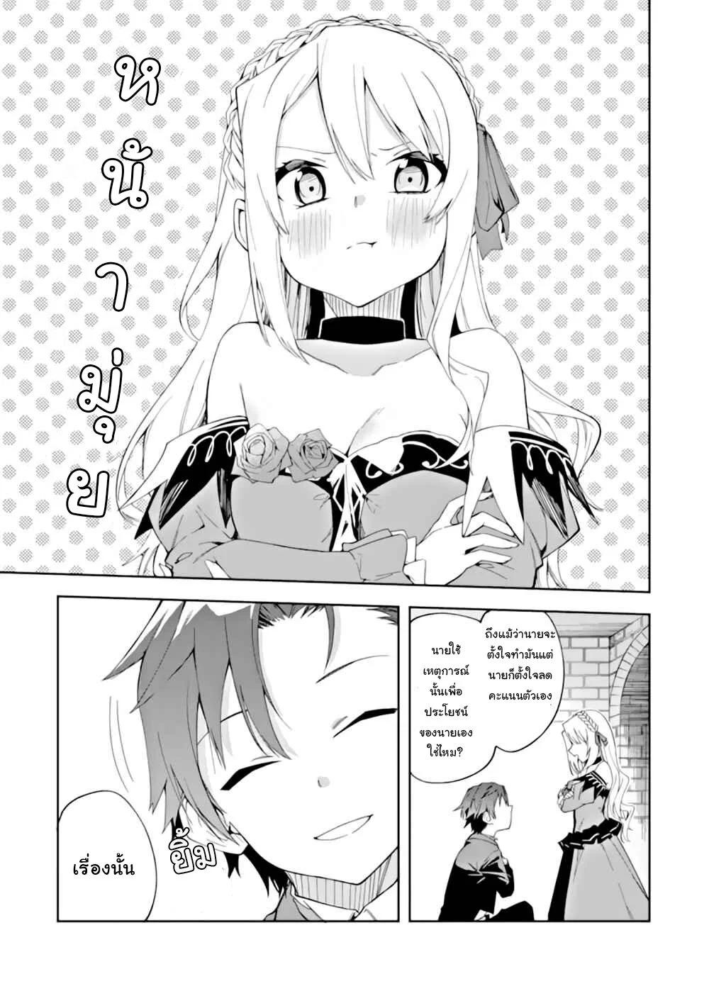 Manga-lc-com อ่านมังงะ อ่านการ์ตูน ออนไลน์ ฟรี Akuyaku Reijou no Shitsuji-sama Hametsu Flag wa Ore ga Tsubusasete Itadakimasu ตอนที่ 1 2 3 4 5 6 7 8 9 10 11 12 13 14 ฟรี ไม่มีโฆษณา Manga-lc - อ่าน มังงะ อ่าน การ์ตูน ออนไลน์ อ่านมังงะ ฟรี