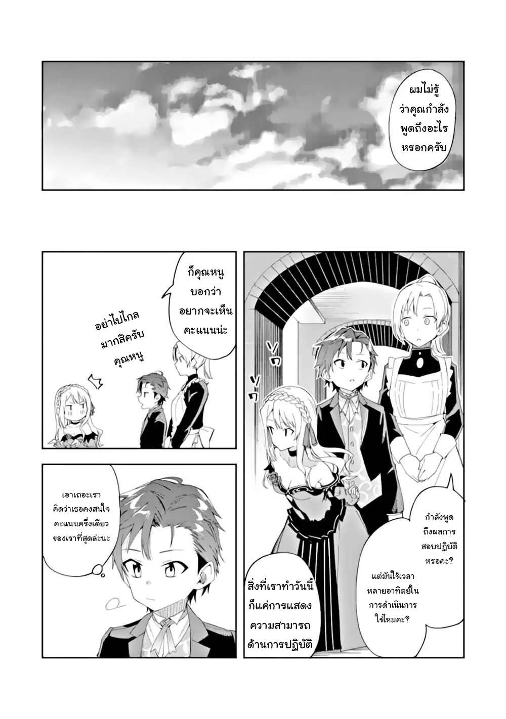 Manga-lc-com อ่านมังงะ อ่านการ์ตูน ออนไลน์ ฟรี Akuyaku Reijou no Shitsuji-sama Hametsu Flag wa Ore ga Tsubusasete Itadakimasu ตอนที่ 1 2 3 4 5 6 7 8 9 10 11 12 13 14 ฟรี ไม่มีโฆษณา Manga-lc - อ่าน มังงะ อ่าน การ์ตูน ออนไลน์ อ่านมังงะ ฟรี