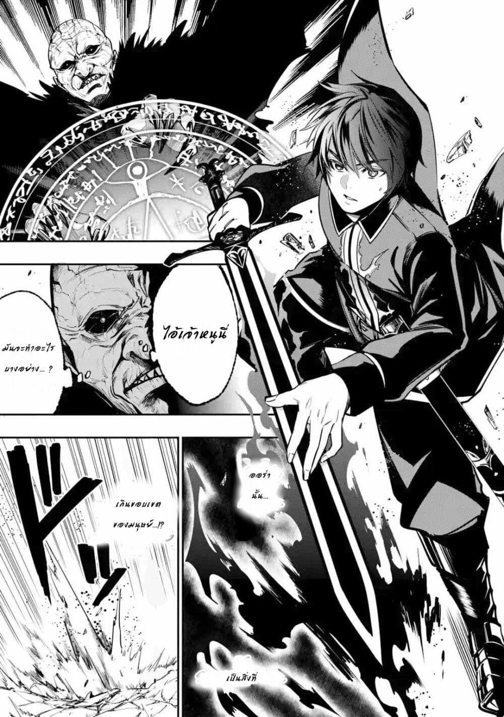 Manga-lc-com อ่านมังงะ อ่านการ์ตูน ออนไลน์ ฟรี Oukoku no Saishuu Heiki, Rettousei to shite Kishi Gakuin ตอนที่ 1 2 3 4 5 6 7 8 9 10 11 12 13 14 ฟรี ไม่มีโฆษณา Manga-lc - อ่าน มังงะ อ่าน การ์ตูน ออนไลน์ อ่านมังงะ ฟรี