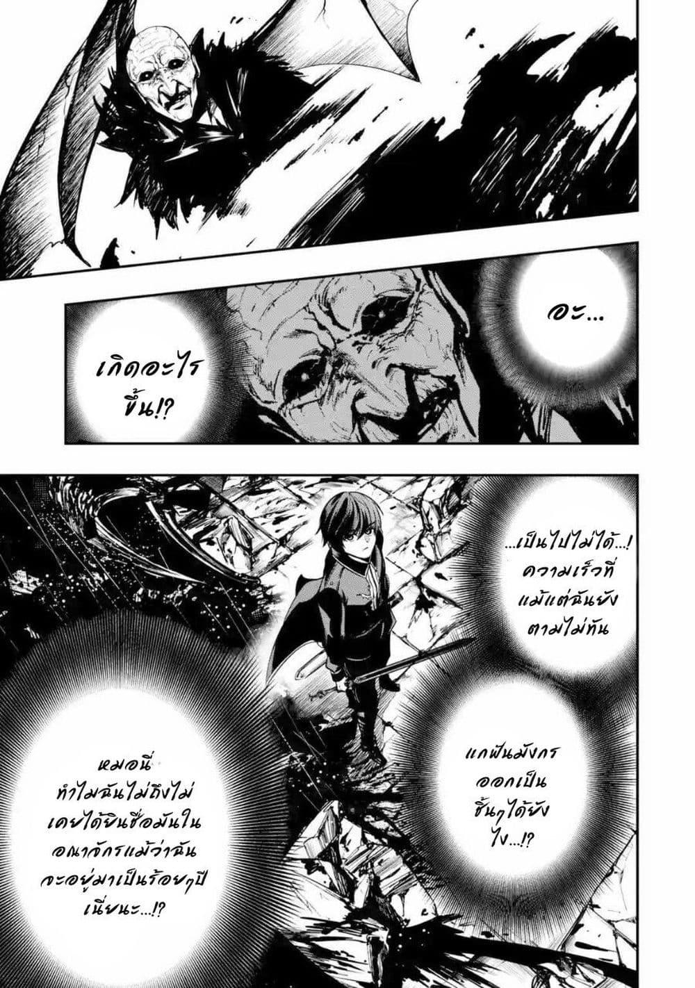 Manga-lc-com อ่านมังงะ อ่านการ์ตูน ออนไลน์ ฟรี Oukoku no Saishuu Heiki, Rettousei to shite Kishi Gakuin ตอนที่ 1 2 3 4 5 6 7 8 9 10 11 12 13 14 ฟรี ไม่มีโฆษณา Manga-lc - อ่าน มังงะ อ่าน การ์ตูน ออนไลน์ อ่านมังงะ ฟรี
