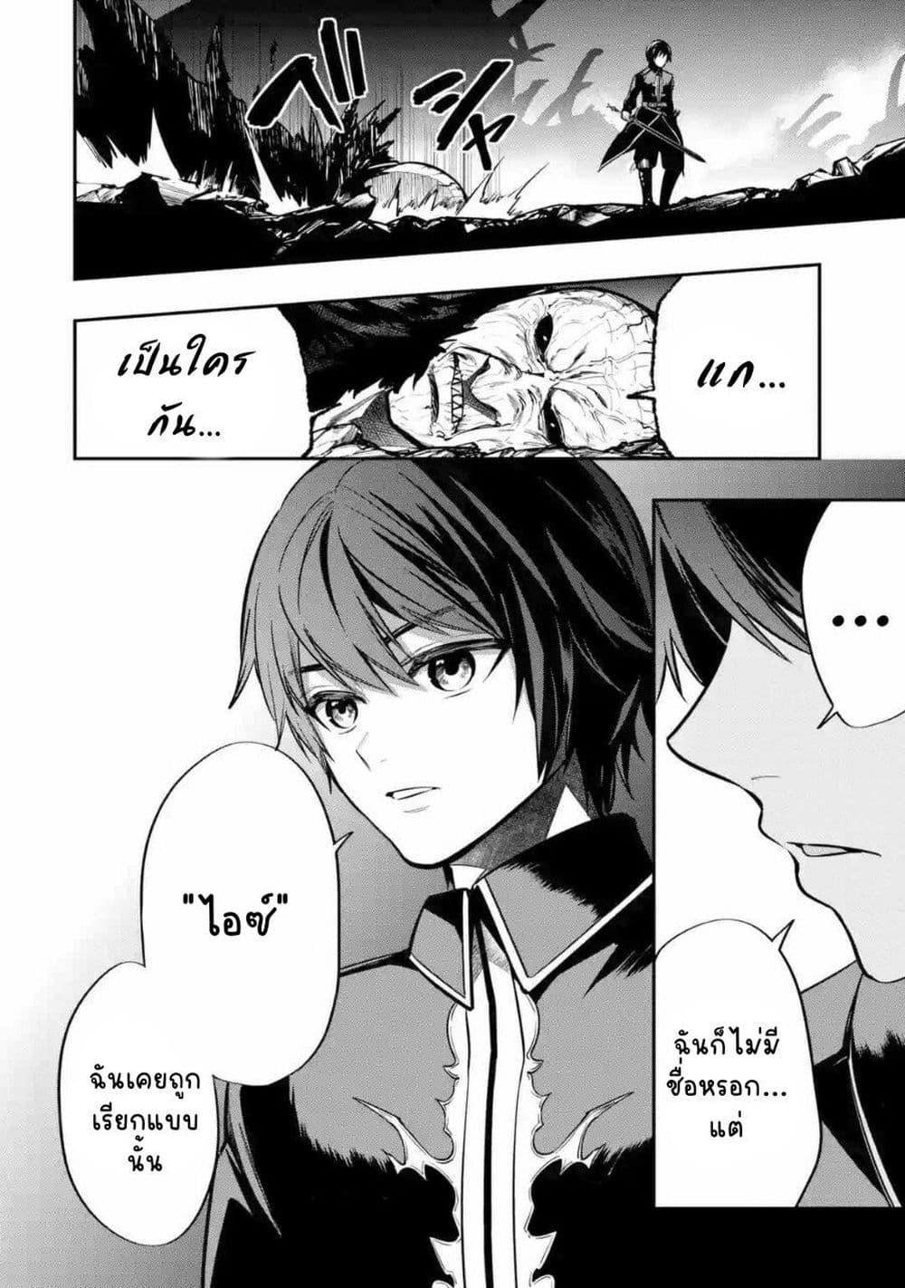 Manga-lc-com อ่านมังงะ อ่านการ์ตูน ออนไลน์ ฟรี Oukoku no Saishuu Heiki, Rettousei to shite Kishi Gakuin ตอนที่ 1 2 3 4 5 6 7 8 9 10 11 12 13 14 ฟรี ไม่มีโฆษณา Manga-lc - อ่าน มังงะ อ่าน การ์ตูน ออนไลน์ อ่านมังงะ ฟรี