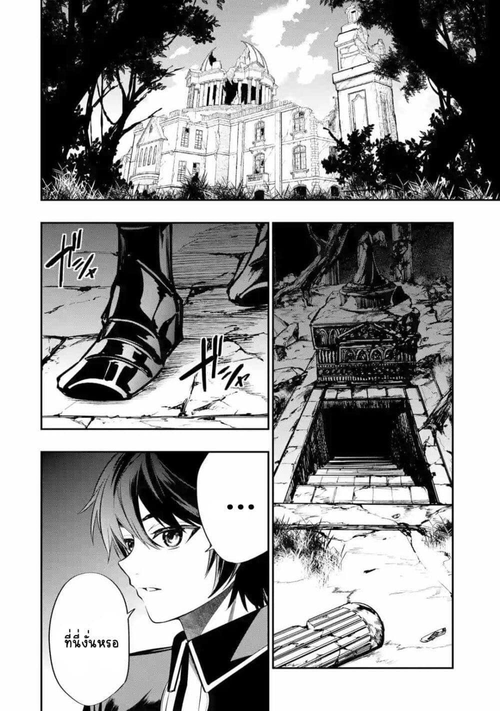 Manga-lc-com อ่านมังงะ อ่านการ์ตูน ออนไลน์ ฟรี Oukoku no Saishuu Heiki, Rettousei to shite Kishi Gakuin ตอนที่ 1 2 3 4 5 6 7 8 9 10 11 12 13 14 ฟรี ไม่มีโฆษณา Manga-lc - อ่าน มังงะ อ่าน การ์ตูน ออนไลน์ อ่านมังงะ ฟรี