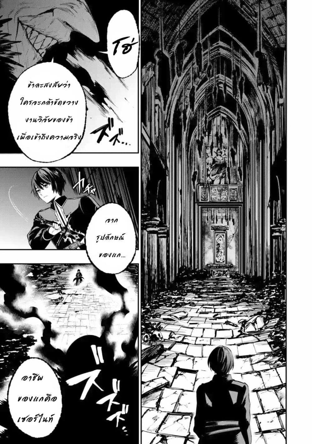 Manga-lc-com อ่านมังงะ อ่านการ์ตูน ออนไลน์ ฟรี Oukoku no Saishuu Heiki, Rettousei to shite Kishi Gakuin ตอนที่ 1 2 3 4 5 6 7 8 9 10 11 12 13 14 ฟรี ไม่มีโฆษณา Manga-lc - อ่าน มังงะ อ่าน การ์ตูน ออนไลน์ อ่านมังงะ ฟรี